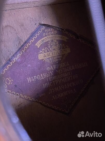 Гитары СССР