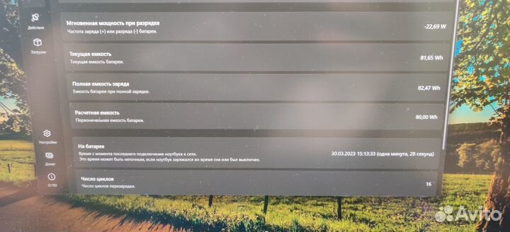 Legion 5 pro 3060 2k 165hz