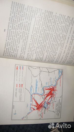 Маршал Советского Союза Г.К. Жуков Воспоминания и