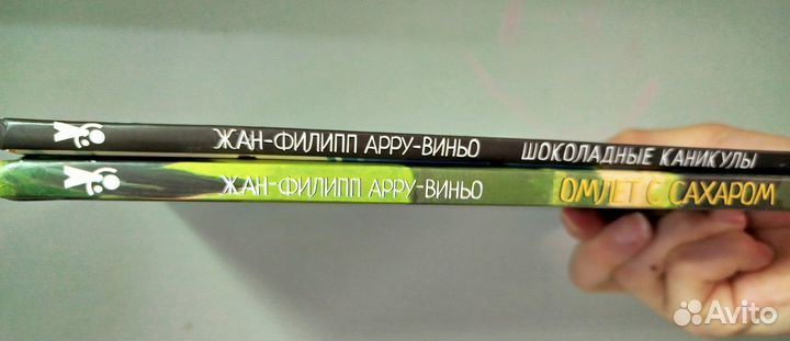 Приключения семейки из шербура