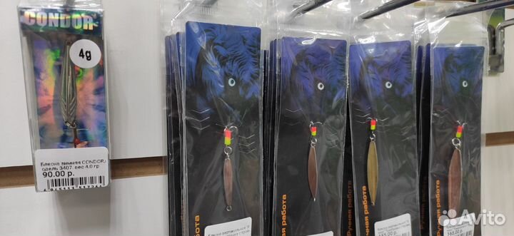 Мормышки безмотылки