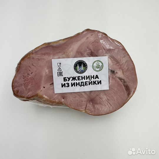 Мясные деликатесы халяль опт