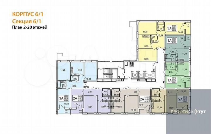 3-к. квартира, 83 м², 11/20 эт.