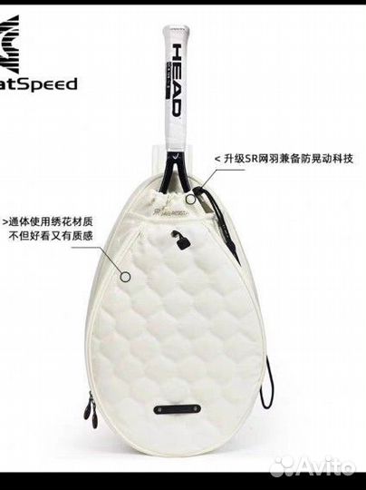 Рюкзак Greatspeed