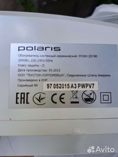Обогреватель Polaris