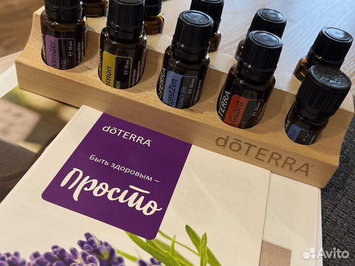 Эфирные масла doterra