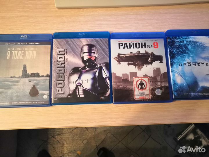 Bluray диски