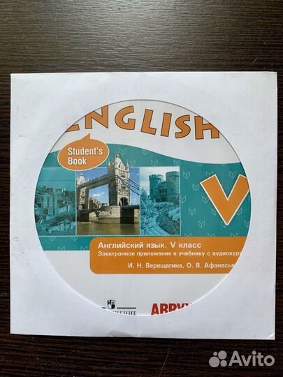 Английский язык, 5 класс, ред. Верещагина