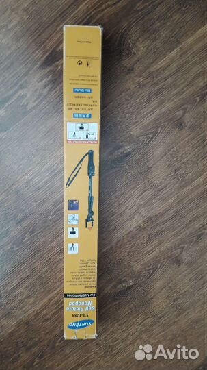 Селфипалка Yunteng YT-1288