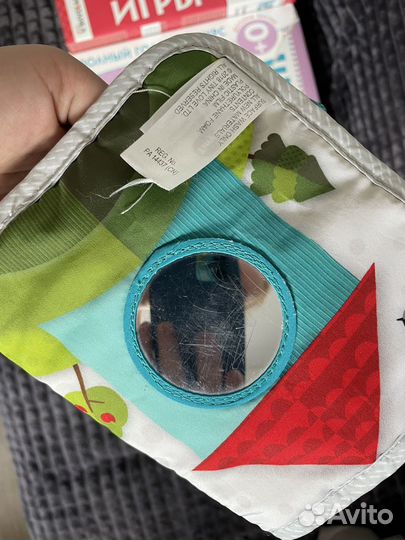 Развивашки для малыша 0+