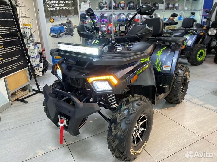 Квадроцикл Motoland Wild Track x-pro