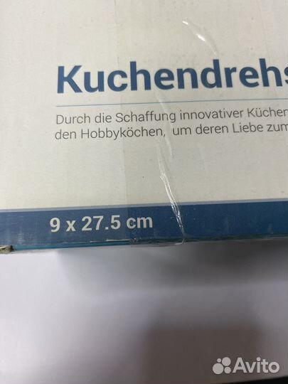 Поворотный столик для торта