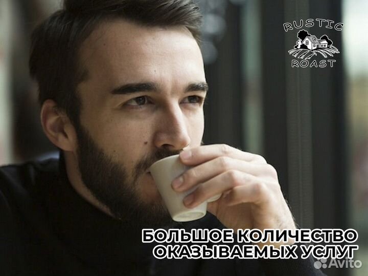 RusticRoast: вкусный путь к бизнесу
