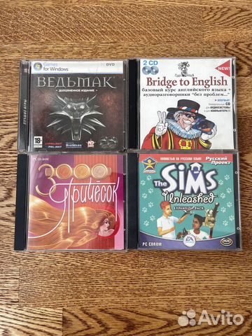 Диски компьютерные