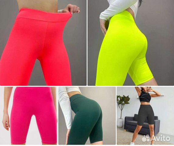 Велосипедки женские спортивные