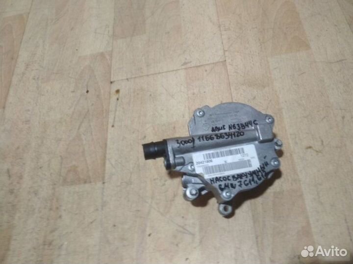 Насос вакуумный Bmw 7 F10 F01