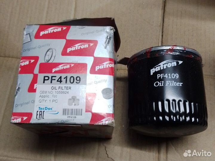 Фильтр масляный форд