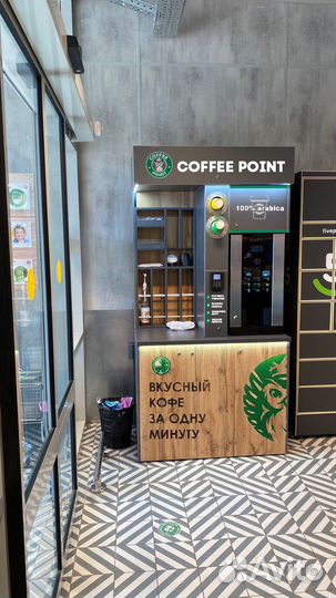 Кофейня самообслуживания готовый бизнес