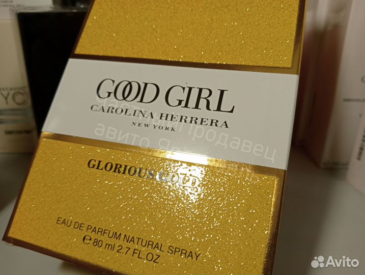 Carolina herrera good girl glorious gold 80 ml