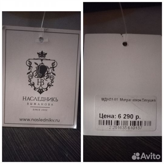 Кокон для новорожденных Зёвушка