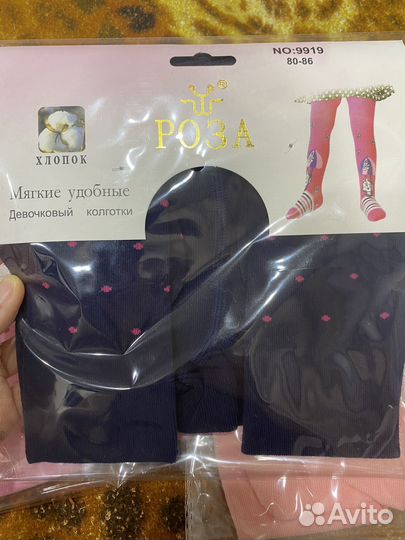 Колготки детские