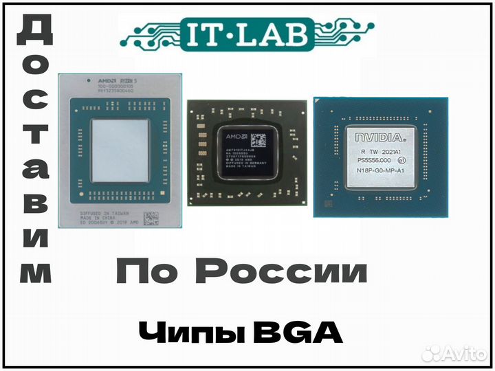 Микросхемы soic, Sip