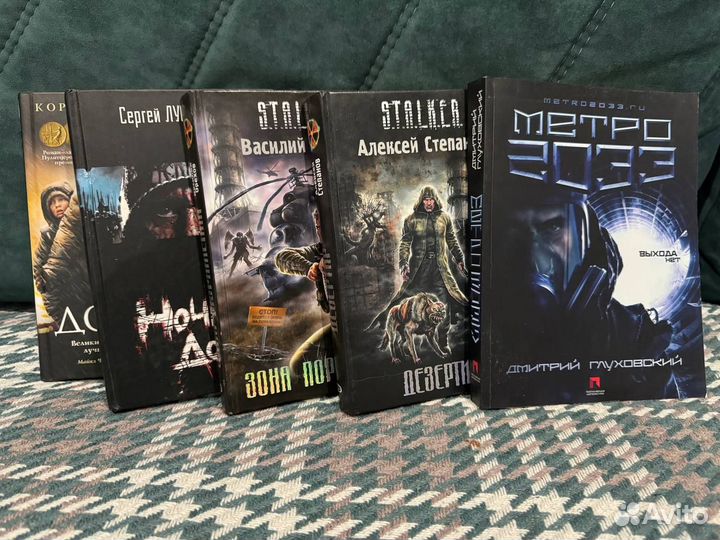 Книги: фэнтези и фантастика