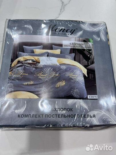 Mency Постельное белье Сатин Перья Евро комплект