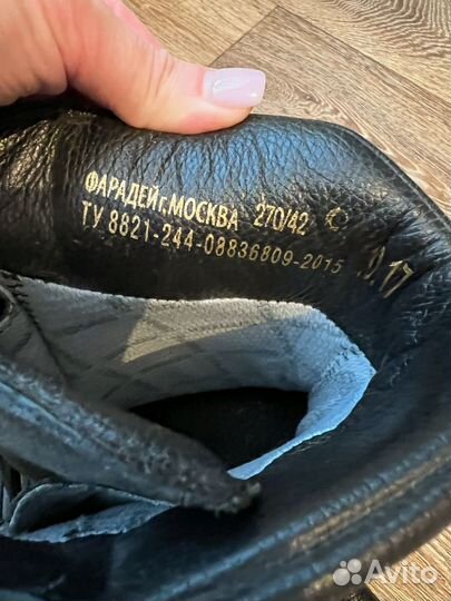 Берцы фарадей 42 размер