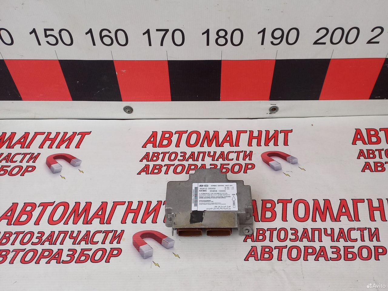 Блок безопасности SRS Киа Оптима 4 JF 15-20