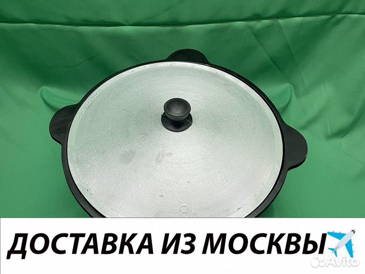 Казан чугунный с ручкой