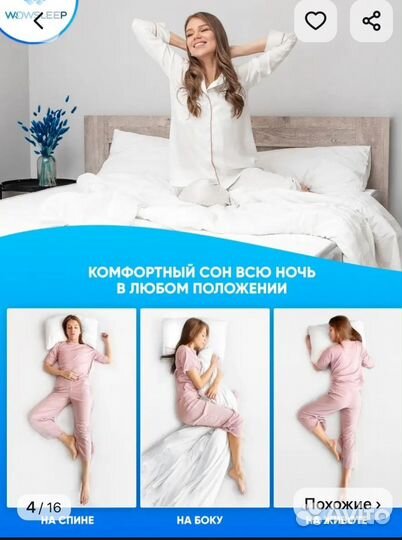 Матрас 180*200