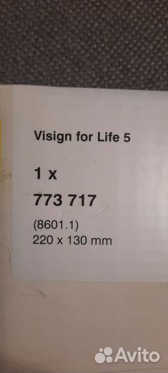 Кнопка для инсталяции Viega Visign