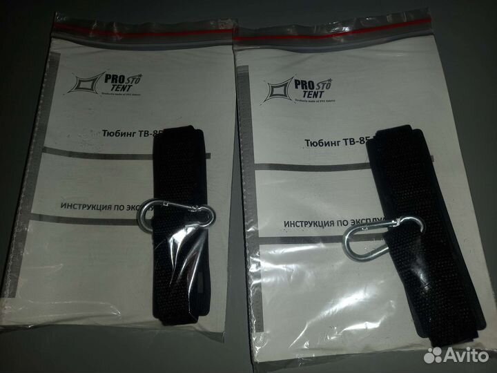 Тюбинг ватрушка