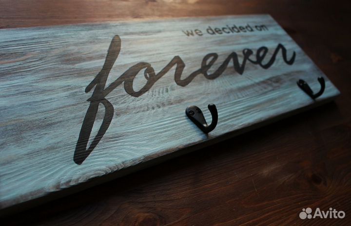 Настенная вешалка Мы решили жить вечно