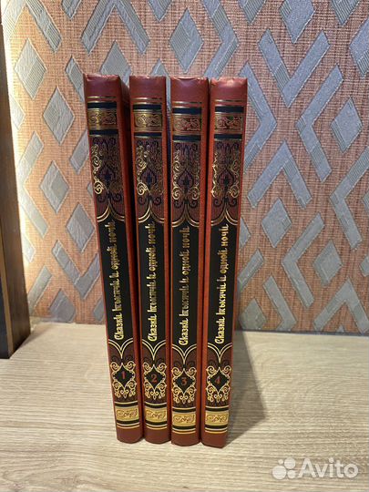 Сказки тысячи и одной ночи. Новые