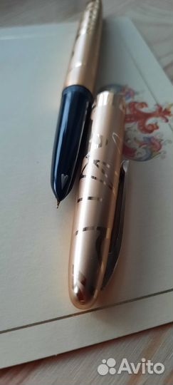 Перьевая ручка