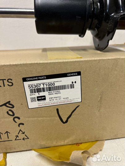 Амортизатор задний левый Genesis G80