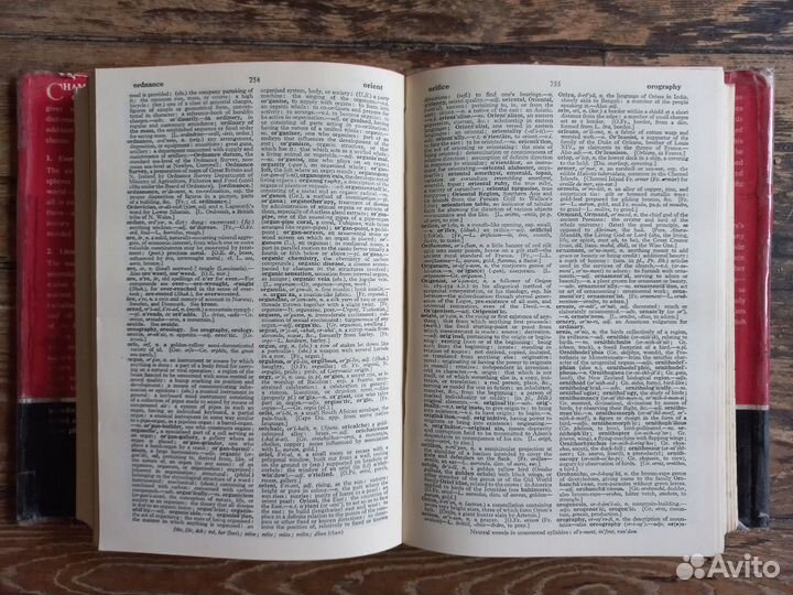 Технический словарь на английском языке Лондон