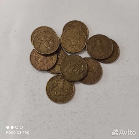 Копейки современная погодовка