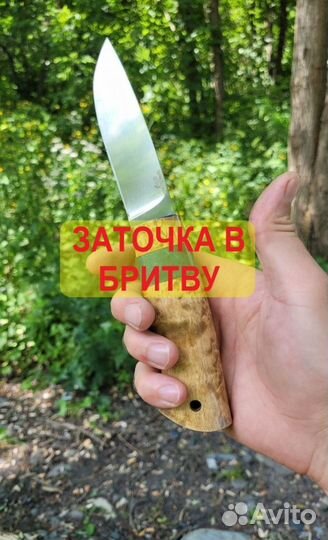 Нож охотничий универсальный