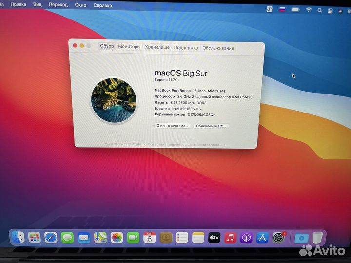 Macbook Pro 13 retina 2014