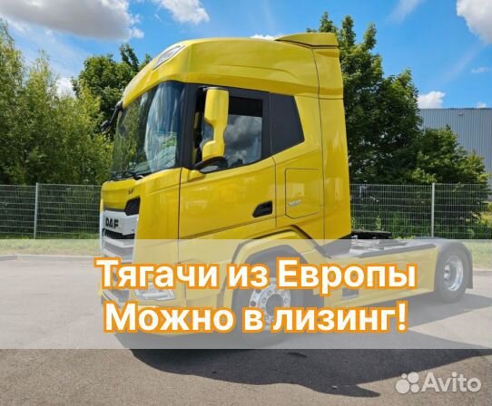 DAF XF 480, 2021
