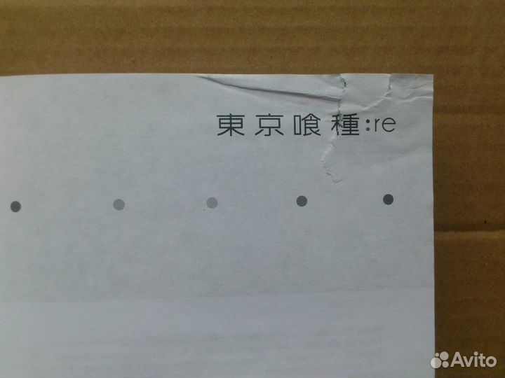 Книги Дьяволиада Булгаков, Кинг, Стокер, Суи Исида