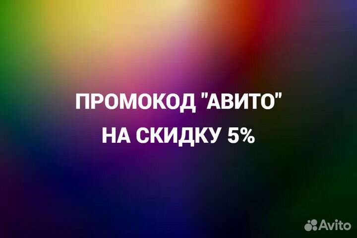 Набор для настойки Старка