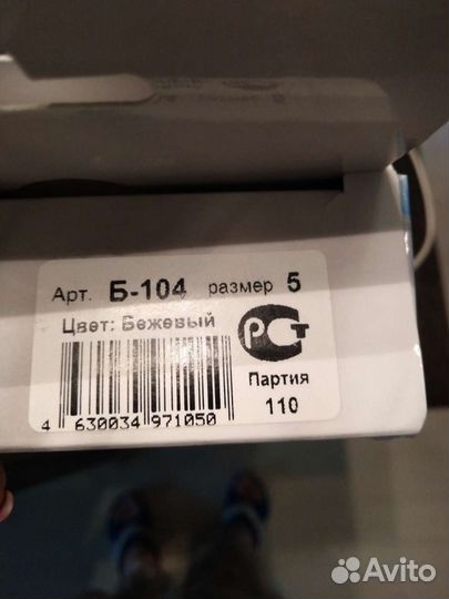 Бандаж дородовый