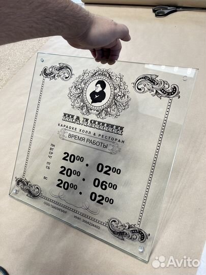 Печать баннеров и вывесок