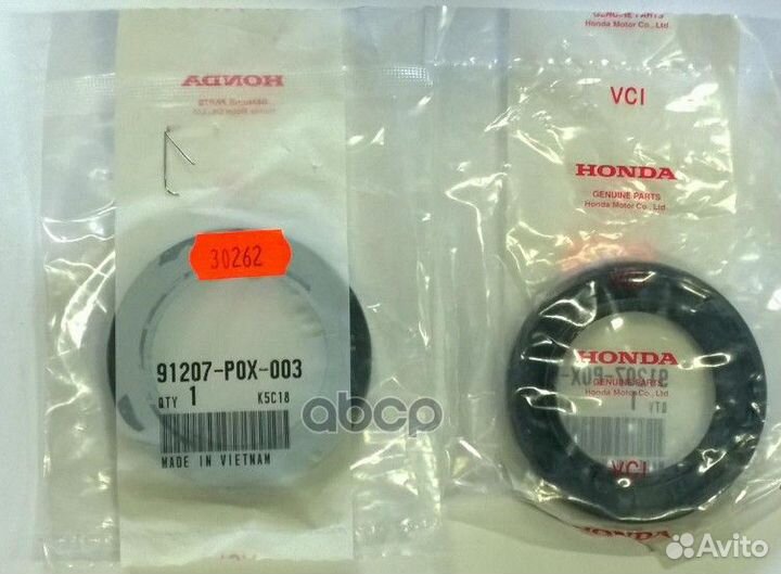 Сальник первичного вала 91207P0X003 honda