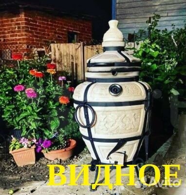 Тандыр сорт высший В наличии