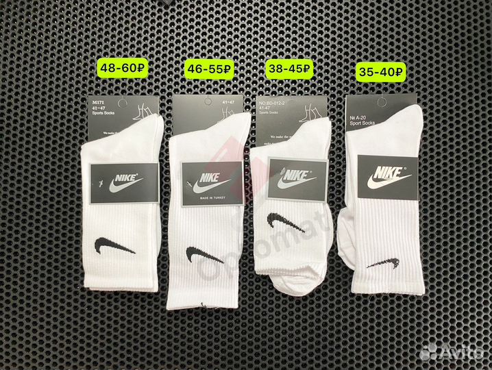 Носки nike высокие оптом